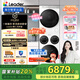 統帥（Leader）懶人三筒洗烘套裝全自動(dòng)洗衣機 家用內衣褲三桶海爾智家12.5公斤三通全自動(dòng)白巧干衣機國家補貼20% 三筒洗烘套裝丨行業(yè)銷(xiāo)冠丨一體操控丨雙重除菌