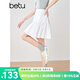 百圖betu女裝2025夏季新款半身裙橡筋腰時髦暗提花短裙裙子女2503T71 白色 M
