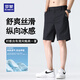 羅蒙（ROMON）五分褲男冰感親膚柔順商務(wù)休閑通勤風(fēng)透氣速干免燙短褲男 黑 XL