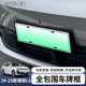 時(shí)本適配25款理想L6車牌架pro/max專用增程式綠牌新交規(guī)牌照保護(hù)框 【高亮黑】車牌架-對(duì)裝 24-25款理想L6