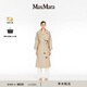MaxMara 2025春夏女裝廓形長袍式風(fēng)衣9021105406 沙色 40