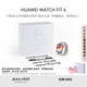 華為[買贈(zèng)七夕禮盒]HUAWEI WATCH FIT 4幻影銀編織表帶 華為運(yùn)動(dòng)智能手表 手表+限定表帶+定制禮盒