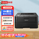 聯(lián)想（Lenovo）LJ2655DN 自動雙面黑白激光打印機(jī) 商用辦公家用學(xué)習(xí) 有線網(wǎng)絡(luò)