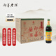 即墨黃酒 五年陳 半甜型 北方黃酒 470ml*12 整箱裝