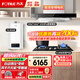 方太（FOTILE）油煙機(jī)灶具套裝03-EMD20T 頂吸式抽吸油煙機(jī)燃?xì)庠钪绷髯冾l 廚房歐式大風(fēng)量煙灶套裝 【三件套】煙灶套裝+16L燃?xì)鉄崴? title=