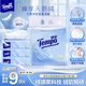 得寶（TEMPO）Velvet臻享天鵝絨軟抽體驗(yàn)裝 4層60抽*3包/提 紙巾 餐巾紙 面巾紙