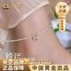中國(guó)黃金（CHINA GOLD）銀平安喜樂(lè)腳鏈女新款純銀銀珠足鏈送七夕情人節(jié)禮物送女朋友老婆 s925碎銀子鈴鐺腳鏈【品牌禮盒】