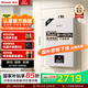 林內(nèi)（Rinnai）【小蠻腰】【國家補(bǔ)貼立減15%】 燃?xì)鉄崴魈烊粴?3升 恒溫輕音 纖巧機(jī)身 13GD31 以舊換新 16L GD31【小蠻腰-恒溫輕音】
