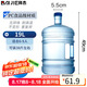 拜杰純凈水桶 桶裝水桶 礦泉水桶飲水機茶臺吧機水桶手提戶外桶 19L