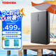 東芝（TOSHIBA）新小黑a5 移動硬盤1t 2t 4t 可接手機 mac usb3.2 可加密 2TB 新小黑（磨砂黑色） 套餐7：防震包+五彩包+原裝線+Typec轉接頭