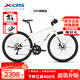 喜德盛（xds）極速380平把公路自行車禧瑪諾油碟剎公路車 米白/卡其450