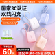 圖拉斯【國家3C認(rèn)證 | 可上飛機】充電寶自帶線10000mah超大容量小巧便攜移動電源適用于蘋果華為 【3C認(rèn)證】云朵白TypeC+Lightning口 適配蘋果6-16/安卓/華為全系快充