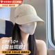 貝初眾防曬遮陽(yáng)帽子女2025新款漁夫帽大頭圍戶(hù)外夏季防紫外線(xiàn)鴨舌帽女 米色【PLUS升級(jí)帽檐】更挺闊 【升級(jí)大頭圍】都能戴