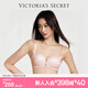 維多利亞的秘密（Victoria's Secret）夢(mèng)幻系列 夢(mèng)幻柔光超柔軟寬肩帶聚攏珍珠杯無(wú)痕文胸女士?jī)?nèi)衣夏