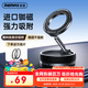 remax【全網(wǎng)熱銷(xiāo)百萬(wàn)丨真空吸盤(pán)】車(chē)載手機支架磁吸全車(chē)型通用2025新款