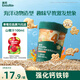 英氏（Engnice）嬰幼兒海底世界餅干草莓白桃味 嬰兒零食輔食營養(yǎng)餅干寶寶零食85g