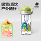 babycare兒童水杯二合一戶(hù)外運動(dòng)水杯吸管杯直飲幼兒園水壺600mL上學(xué)專(zhuān)用 二合一戶(hù)外水杯- 拉文迪青 600ml