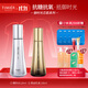 婷美 | 美肌 御時(shí)光面部護膚套裝補水保濕抗皺抗糖化提亮膚色緊致輪廓送禮 精華露+乳液