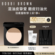 芭比波朗（Bobbi Brown）第3代羽柔蜜粉餅定妝散粉控油持妝11號(hào)色9g生日禮物