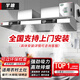半速【支持上門(mén)安裝】油煙凈化器一體機低空高效排放無(wú)煙大吸力商用抽油煙機飯店廚房環(huán)保不銹鋼排煙罩 【無(wú)煙凈化款】180-80厘米1500瓦雙風(fēng)機 上門(mén)安裝【旗艦機型】