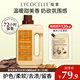 綻家四季繁花香氛洗衣液 杏仁奶檀1L 持久留香護(hù)衣護(hù)色柔軟洗滌劑