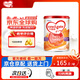 牛欄【曬單有禮】港版牛欄牌A2嬰幼兒配方營養(yǎng)奶粉  酪蛋白900g 港牛4段 【效期至26年9月】
