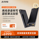 科大訊飛AI錄音筆S8離線(xiàn)版 無(wú)網(wǎng)絡(luò )離線(xiàn)錄音轉文字 雙重加密 多語(yǔ)種翻譯 大存儲長(cháng)續航【旗艦新品】訊飛AI錄音筆S8離線(xiàn)版