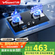 萬(wàn)和（Vanward）【小灶君B6·全可拆爐頭】燃?xì)怆p灶具5kW猛火煙灶聯(lián)動(dòng)國(guó)家補(bǔ)貼20%嵌入式家用煤氣爐臺(tái)B6L60天然氣