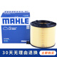 馬勒 空氣濾芯/濾清器/空濾適用 奧迪Q5L 2.0T 45TFSI(18至25款)