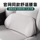 標彈理想L6L7L8L9i6i8腰靠車(chē)載護頸頭枕脖枕汽車(chē)I6I8改裝內飾用品配件 商城同款腰靠 【原車(chē)白】 1個(gè)