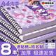 JCZS德國品牌A4加厚圖畫本畫畫本繪畫本兒童幼兒園小學(xué)生專用一年級(jí)二年級(jí)男女孩美術(shù)本空白畫冊(cè)本手繪 【不透墨/雙面可畫】膠裝款【小a