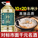 魏酒師貴州醬香型白酒53度糧食釀造高粱白酒10斤桶裝泡酒自飲【珍品】