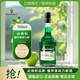 必得利（Bardinet） 洋酒 酸蘋果 15度 力嬌酒利口酒 700ml