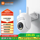 小米室外攝像機CW500 家用監(jiān)控 雙頻Wi-Fi6 防塵防水攝像頭 AI人形/車輛偵測 小米室外攝像機 CW500