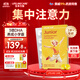 lifeline Care生命力伽兒童魚(yú)油果凍DHA挪威深海小魚(yú)學(xué)生補腦omega3專(zhuān)注記憶力 果凍魚(yú)油 1盒