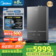 美的（Midea）超一級(jí)能效玻璃全面屏無(wú)極變頻水氣雙調(diào)冷凝燃?xì)獗趻鞝t天然氣供暖采暖鍋爐國(guó)家補(bǔ)貼LL1PBD24-HNM1