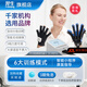 羿生手部康復(fù)訓(xùn)練器中風(fēng)偏癱腦梗智能電動(dòng)手指功能機(jī)器人手套E10/F12 F12語音增強(qiáng)款-右手 L碼