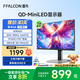 FFALCON雷鳥(niǎo)Q6 27英寸 2K 180Hz QD-MiniLED電競(jìng)顯示器 1ms(GTG) HDR600 HVA 旋轉(zhuǎn)升降 電腦顯示屏 國(guó)家補(bǔ)貼