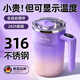 尚佳幫德國(guó)精品2025新款大容量咖啡攪拌杯全自動(dòng)電動(dòng)攪拌杯牛奶粉豆?jié){杯 炫彩紫【450ml】 450ml