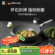 WMF德國(guó)福騰寶不粘鍋煎鍋天燃?xì)怆姶艩t通用麥飯石色炒鍋30cm廚房好物