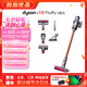 戴森（DYSON）吸塵器V7V8/V10 手持吸塵器 國(guó)行 家用除螨無(wú)線寵物家庭適用 二手官翻機(jī)9新 【人氣推薦】V10 Fluffy 無(wú)原包裝 全套配件