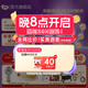 圣元優(yōu)博瑞可嘉系列國(guó)標(biāo)2段(6-12月)配方奶粉900克罐二段較大嬰兒 1罐裝