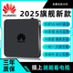 優(yōu)選華為機通用電視盒子永久會員終身免費看電影全網通高清4K機頂盒子 【32G語音】影視+直播+全能級 雙頻5G+wifi直連+永久終身會員