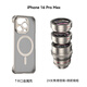 fotorgear手機(jī)2X長(zhǎng)焦微距增倍鏡演唱會(huì)拍攝神器適用蘋果16pm小米vivox200u T口16pm殼+2x長(zhǎng)焦鏡頭+微距鏡組