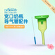 布朗博士奶瓶導(dǎo)管 寬口徑助吸器套裝 導(dǎo)氣管系統(tǒng)(愛寶選PLUS) 150mL寬口奶瓶適用