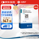 【原研藥】立普妥阿托伐他汀鈣片 20mg*28片/盒 6盒裝