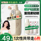 淺香護發(fā)素香榧順滑膏氨基酸修護干枯改善毛躁柔順護發(fā)乳留香精華素女 [順滑柔亮]香榧護發(fā)素700g