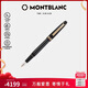 萬寶龍MONTBLANC大班145鍍金色鋼筆墨水筆BB尖106516【禮物】