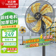 鉆石牌工業(yè)風(fēng)扇落地扇家用立式電風(fēng)扇大風(fēng)力搖頭強力電扇客廳商用工廠(chǎng)車(chē)間鋁葉商業(yè)風(fēng)扇HF1802