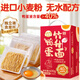 灣琴河 鴨蛋竹升面600g 獨立包裝 廣式竹升面全鴨蛋云吞非油炸手工細面
